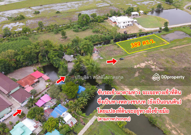 For Sale - Land, good location, Ratchaburi-Pha Pok Road, Chom Bueng, Ratchaburi