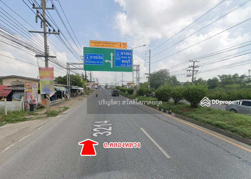 ขาย - ที่ดิน คลองสี่ คลองหลวง ใกล้ถนนเลียบกาญจนาภิเษก-ตะวันออก, ปทุมธานี