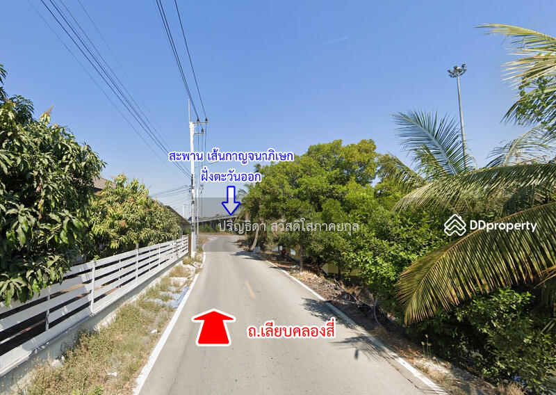 ขาย - ที่ดิน คลองสี่ คลองหลวง ใกล้ถนนเลียบกาญจนาภิเษก-ตะวันออก, ปทุมธานี