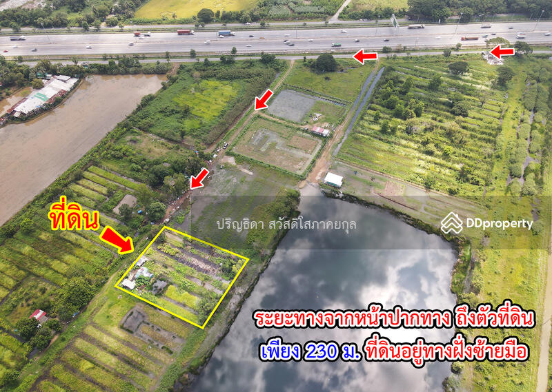 ขาย - ที่ดิน คลองสี่ คลองหลวง ใกล้ถนนเลียบกาญจนาภิเษก-ตะวันออก, ปทุมธานี