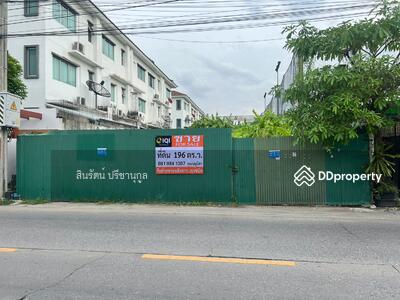 ขาย - ที่ดิน ซอยกรุงเทพกรีฑา 7, กรุงเทพ