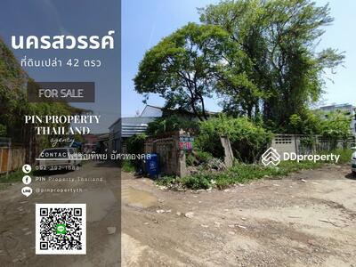 ขาย - ขายที่ดิน นครสวรรค์, นครสวรรค์