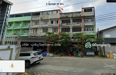 ขาย - ขายตึก 3.5 ชั้น 2 ห้องๆละ 33 วา ซอยกาญจนาภิเษก 8 ซอยหมู่บ้านมั่งมีซิตี้ ซอย 11 ใกล้รถไฟฟ้า MRT, กรุงเทพ