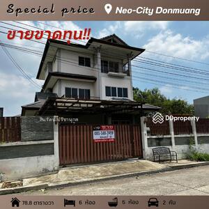 ขาย - Neo-City Donmuang : นีโอซิตี้ ดอนเมือง, กรุงเทพ