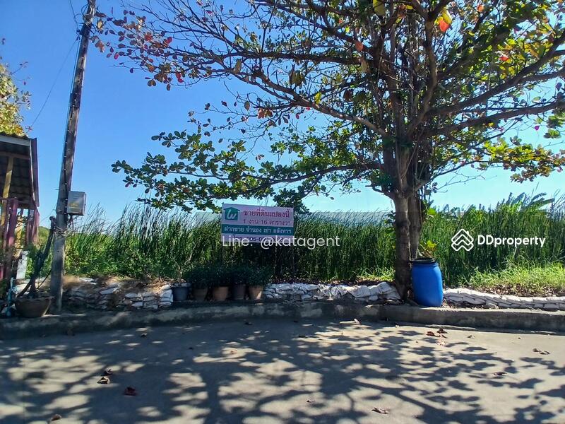 For Sale - Land for sale Chaloem Phrakiat Rama 9 Road, Bangkok