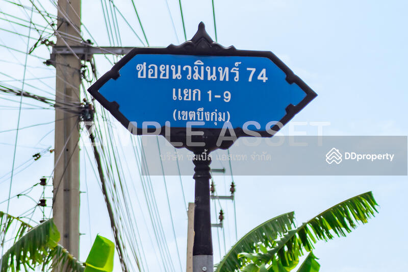 ให้เช่า - ห้องพักย่านนวมินทร์ ทำเลดีใกล้ Max Valu, พรอมานาด, แฟชั่นไอส์แลนด์, กรุงเทพ