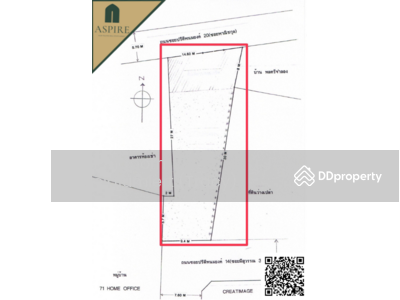 ขาย - ที่ดิน 96 ตางรางวา ซ.ปรีดีพนมยงค์ 14, กรุงเทพ