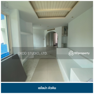 ขาย - Chelona Khao Tao : เชโลน่า เขาเต่า, ประจวบคีรีขันธ์