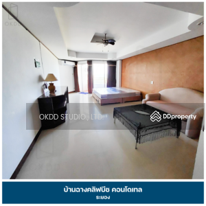 ขาย - Ban Chang Cliff Beach : บ้านฉางคลิฟบีช, ระยอง
