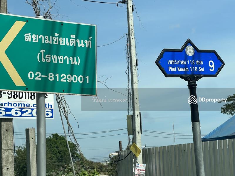 Land for sale, Soi Phutthamonthon sai4 soi1(Phetkasem118soi9)193sq.w., Samut Sakhon, Om Noi, Krathum Baen, Samut Sakhon, , 772 sqm, Land For Sale, by วิวัฒน์ เวชพงศา, 11007238 - DDproperty.com