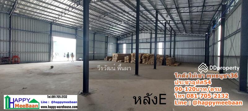ให้เช่า - Pruksa Ville 47/2 Phutthabucha 36 : พฤกษาวิลล์ 47/2 พุทธบูชา 36, กรุงเทพ