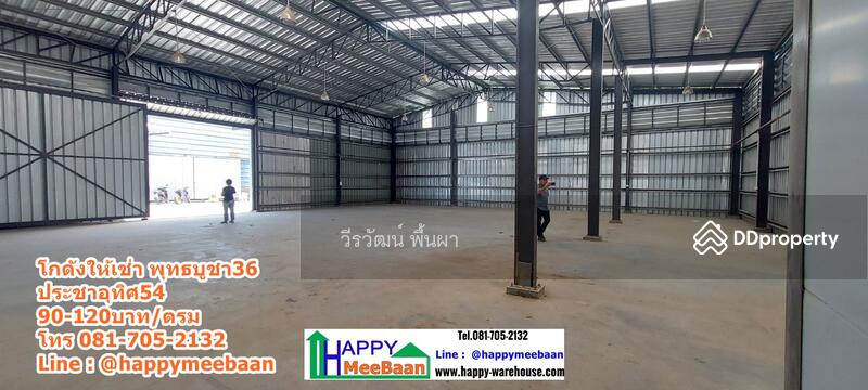 ให้เช่า - Pruksa Ville 47/2 Phutthabucha 36 : พฤกษาวิลล์ 47/2 พุทธบูชา 36, กรุงเทพ