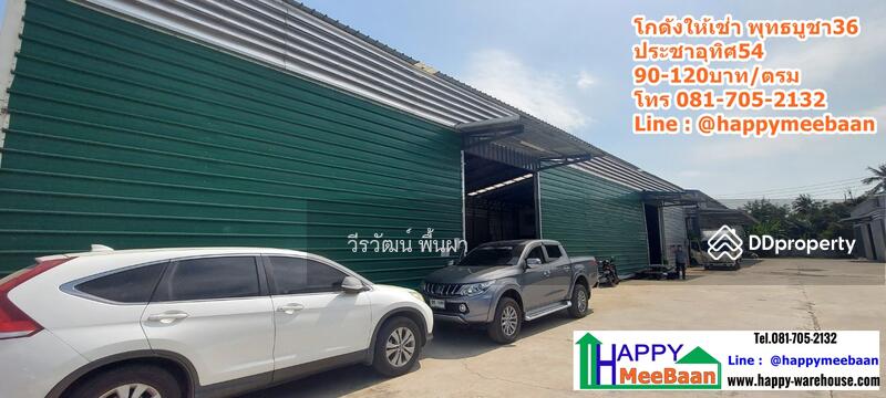 ให้เช่า - Pruksa Ville 47/2 Phutthabucha 36 : พฤกษาวิลล์ 47/2 พุทธบูชา 36, กรุงเทพ