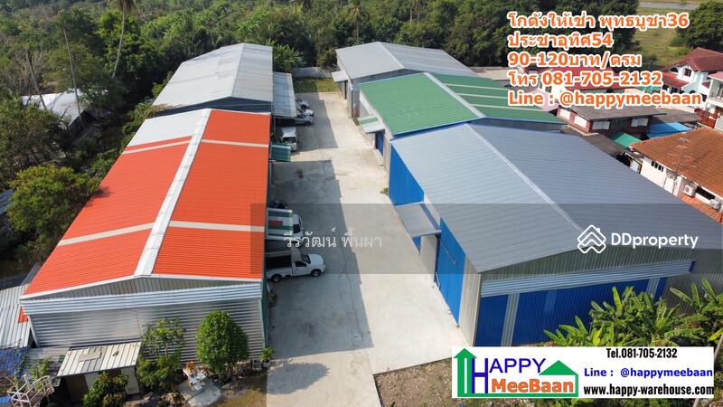 ให้เช่า - Pruksa Ville 47/2 Phutthabucha 36 : พฤกษาวิลล์ 47/2 พุทธบูชา 36, กรุงเทพ