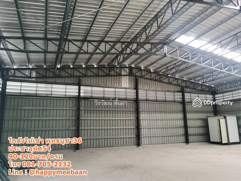 ให้เช่า - Pruksa Ville 47/2 Phutthabucha 36 : พฤกษาวิลล์ 47/2 พุทธบูชา 36, กรุงเทพ