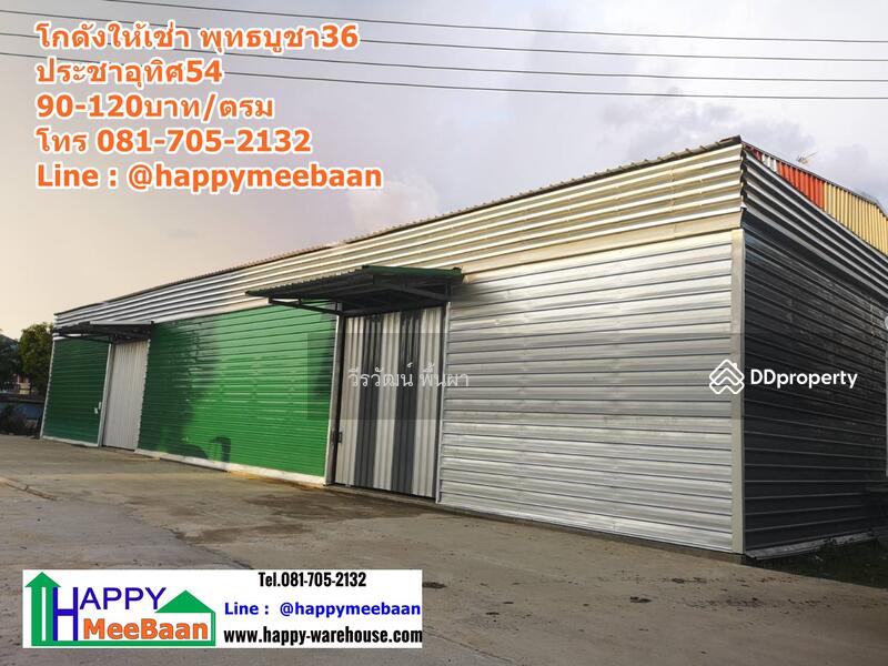 ให้เช่า - Pruksa Ville 47/2 Phutthabucha 36 : พฤกษาวิลล์ 47/2 พุทธบูชา 36, กรุงเทพ