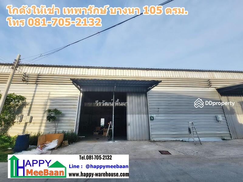 For Rent - Pruksa Ville Teparak, Samut Prakan