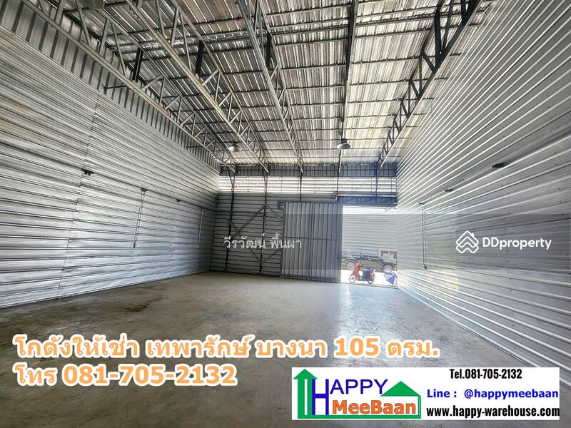 For Rent - Pruksa Ville Teparak, Samut Prakan