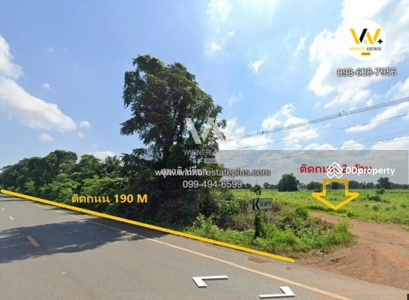ขาย - ขายที่ดินติดถนนใหญ่แยกหนองม่วง โคกสำโรง ลพบุรี 18 ไร่กว่า สวยสูงไม่ต้องถม ติดถนน 2219 กว่า 190 M, ลพบุรี