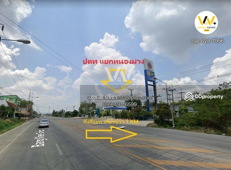 ขาย - ขายที่ดินติดถนนใหญ่แยกหนองม่วง โคกสำโรง ลพบุรี 18 ไร่กว่า สวยสูงไม่ต้องถม ติดถนน 2219 กว่า 190 M, ลพบุรี
