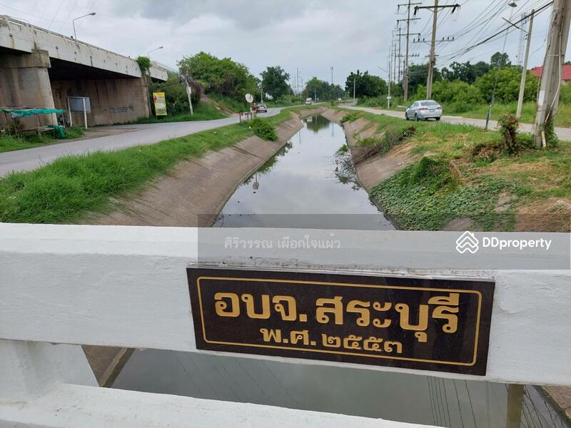 ขาย - สระบุรี, สระบุรี