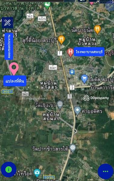 ขาย - สระบุรี, สระบุรี