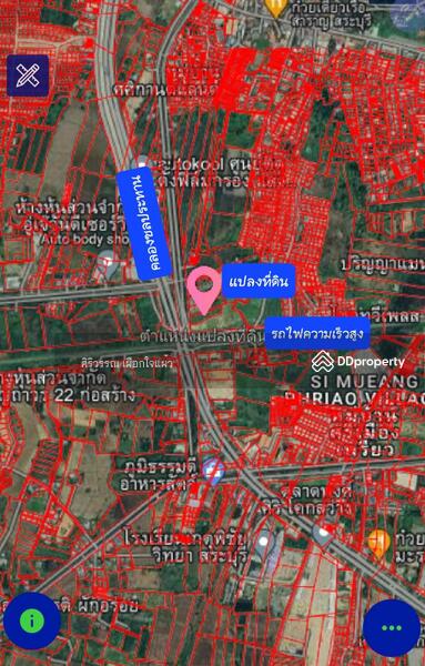 ขาย - สระบุรี, สระบุรี