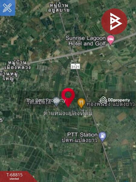 ขาย - ที่ดินบางคล้า ฉะเชิงเทรา, ฉะเชิงเทรา