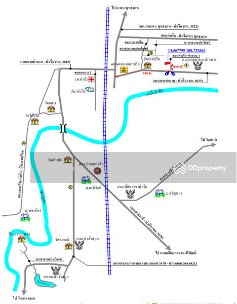 For Sale - 13130, Phra Nakhon Si Ayutthaya