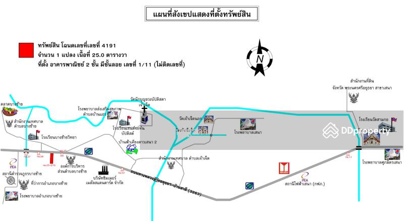 For Sale - 13270, Phra Nakhon Si Ayutthaya