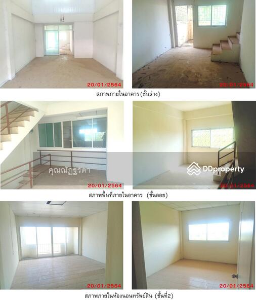 For Sale - 13270, Phra Nakhon Si Ayutthaya