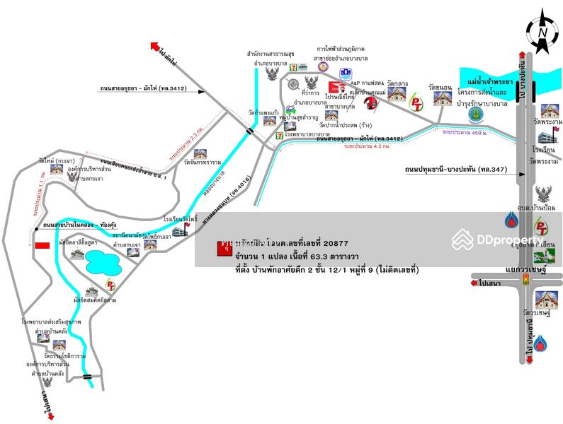 For Sale - 13250, Phra Nakhon Si Ayutthaya