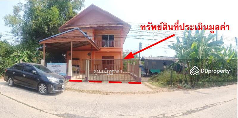 For Sale - 13250, Phra Nakhon Si Ayutthaya