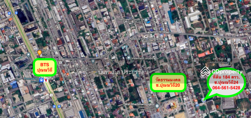 Land for sale Sukhumvit101 Bangjak Phakanong BKK, Bangkok, 565 สุขุมวิท, Bang Chak, Phra Khanong, Bangkok, , 736 sqm, Land For Sale, by นันท์นภัส ประยูรรัตน์, 11013681 - DDproperty.com