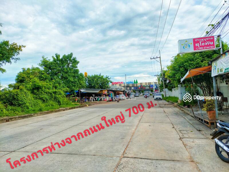 ขาย - ถนนนครสวรรค์ ต.ตลาด อ.เมืองมหาสารคาม จ.มหาสารคาม 44000, มหาสารคาม