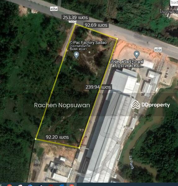 For Sale - ที่ดินสะเดา 13ไร่ 3งาน 17ตร.ว. (ไร่ละ 2.5ล้าน) ติดถนนใหญ่ เหมาะสร้างโรงงาน ฟรีโอน!, Songkhla