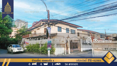 ขาย - บ้านเดี่ยวสร้างเอง ซอยแบริ่ง 4 สภาพสวยน่าอยู่เดินทางสะดวกสบายทั้งรถยนต์, สมุทรปราการ