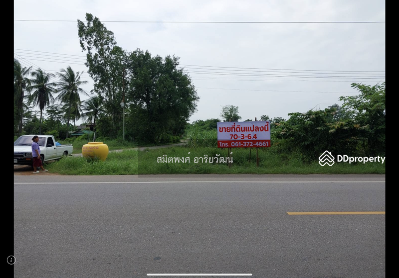 For Sale - Land 70 70 rai, banpong, rachaburi, Ratchaburi