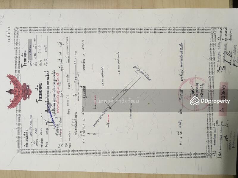 For Sale - Land 70 70 rai, banpong, rachaburi, Ratchaburi