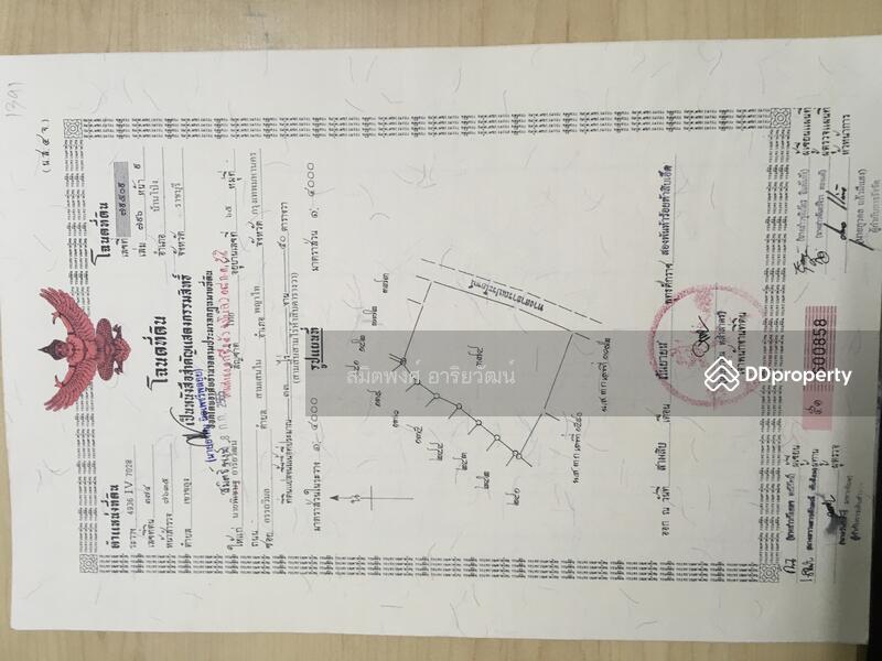 For Sale - Land 70 70 rai, banpong, rachaburi, Ratchaburi
