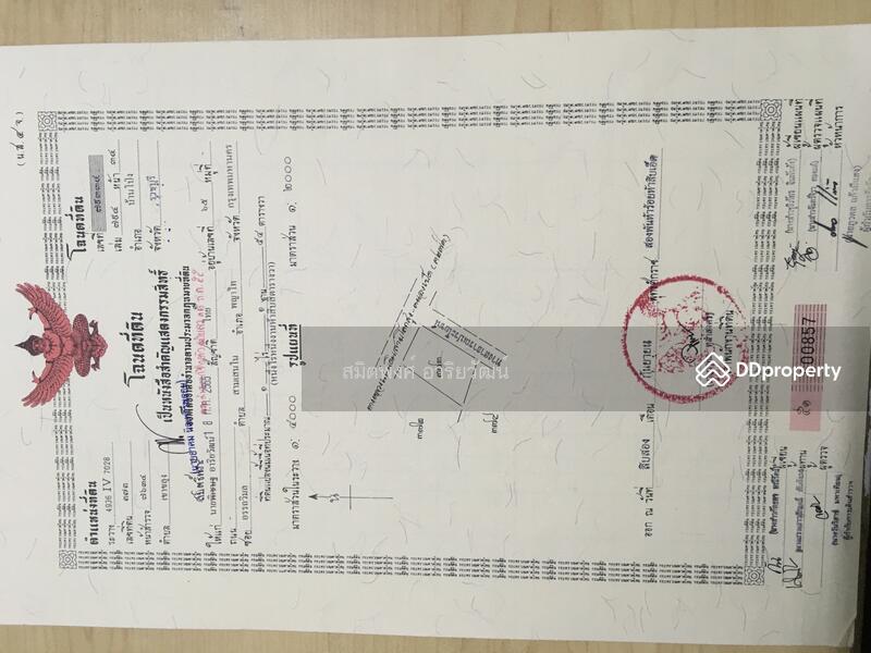 For Sale - Land 70 70 rai, banpong, rachaburi, Ratchaburi