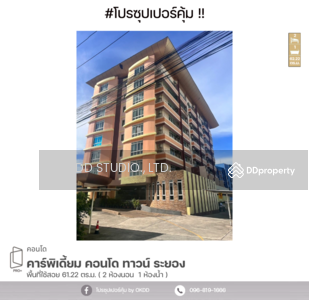 For Sale - Carpediem Condotown, Rayong