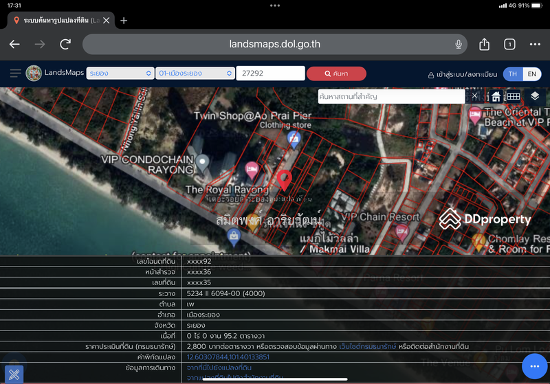 Land 1-2-88.3 rai Mae rum poeng Beach, Pae, Rayong, แพ, Phe, Muang Rayong, Rayong, , 2,753 sqm, Land For Sale, by สมิตพงศ์ อาริยวัฒน์, 11019755 - DDproperty.com