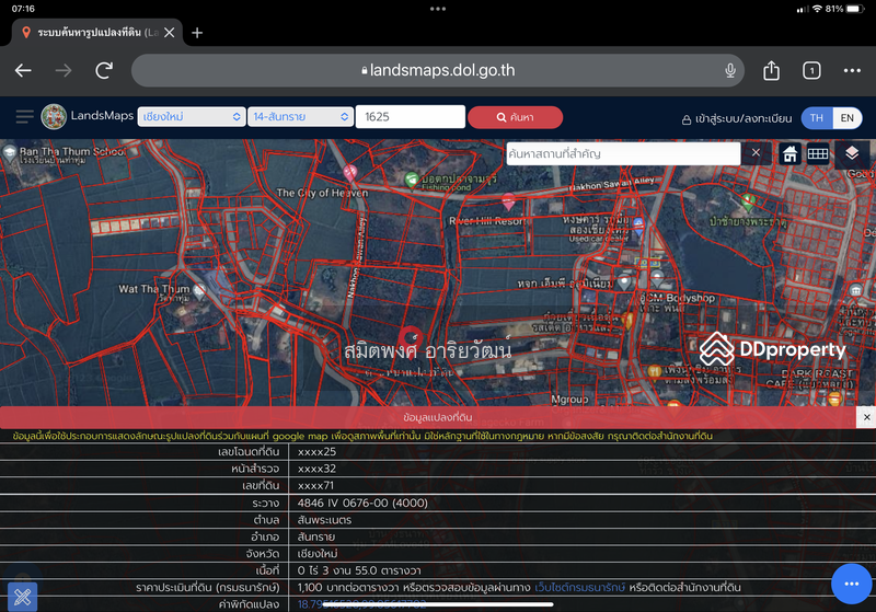 Q3W4+66X San Phranet, San Sai District, Chiang Mai