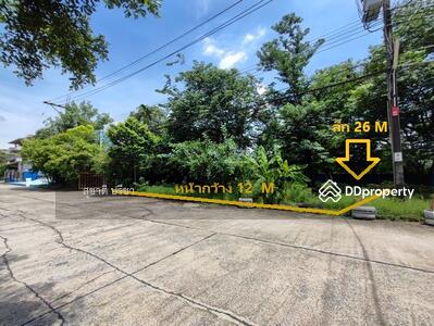 ขาย - ขายที่ดินรามอินทราหมู่บ้านเอกบุรี ติดสถานีรถไฟฟ้าสีชมพูโรงพยาบาลนพรัตน์ 107 ตรว กว้าง 16 M ลึก 26 M, กรุงเทพ