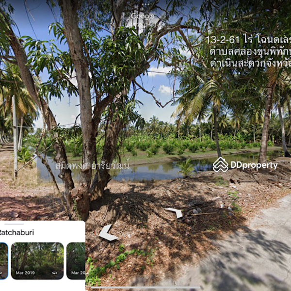 For Sale - Farm land for sale 13-2-61 Rai damnern sadoung Rachaburi, Ratchaburi