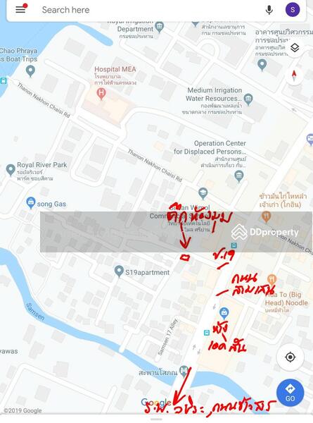 ขาย - ขายตึก2ชั้น+ดาดฟ้าห้องมุม15 ตรว. ถนนสามเสน ซ.19 ใกล้ตลาดศรีย่าน สน.สามเสน และโรงพยาบาลวชิระค้าขายได้, กรุงเทพ