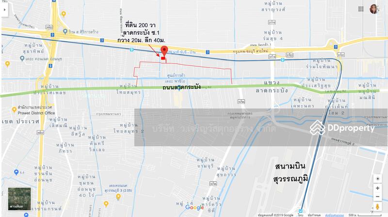 ซอยพี่น้องสอง, Bangkok, ลาดกระบัง, Lat Krabang, Lat Krabang, Bangkok, , 800 sqm, Land For Sale, by Khun Big, 11021692 - DDproperty.com