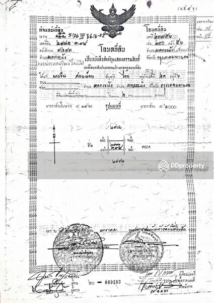 ซอยพี่น้องสอง, กรุงเทพ, ลาดกระบัง, ลาดกระบัง, ลาดกระบัง, กรุงเทพ, 800 ตร.ม., ที่ดิน ขาย, โดย Khun Big, 11021692 - DDproperty.com