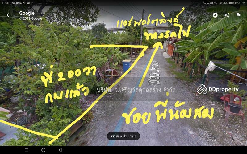 ซอยพี่น้องสอง, Bangkok, ลาดกระบัง, Lat Krabang, Lat Krabang, Bangkok, , 800 sqm, Land For Sale, by Khun Big, 11021692 - DDproperty.com